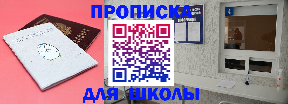 форма 3 в Кызыле